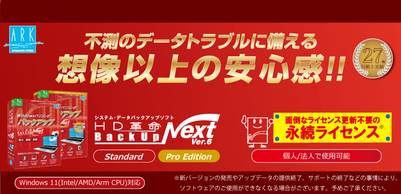 top-next6-825x400.png