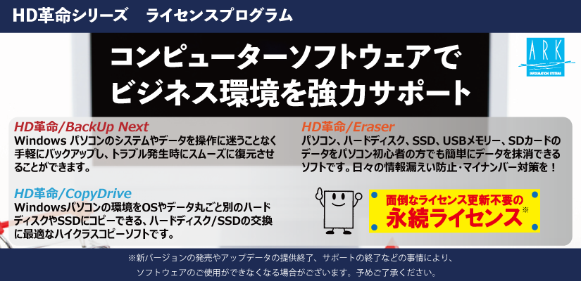 top-license-825x400.png