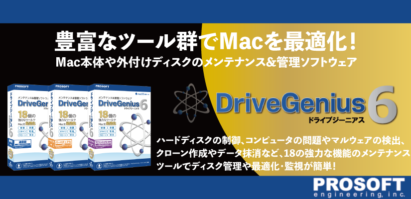 topdrive-genius6-825x400.png